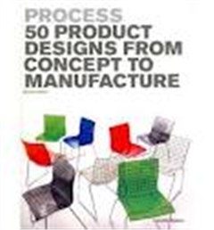 流程：50个产品设计从概念设计到出品