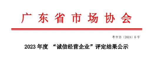 表头.png